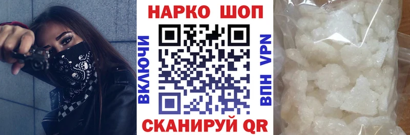 Магазин наркотиков Салават ТГК  Конопля  Кокаин  Галлюциногенные грибы 