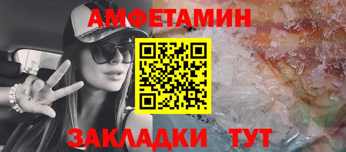 АМФ 98% Салават