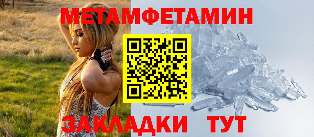 АМФ 98%  Амфетамин  Amphetamine  Салават 