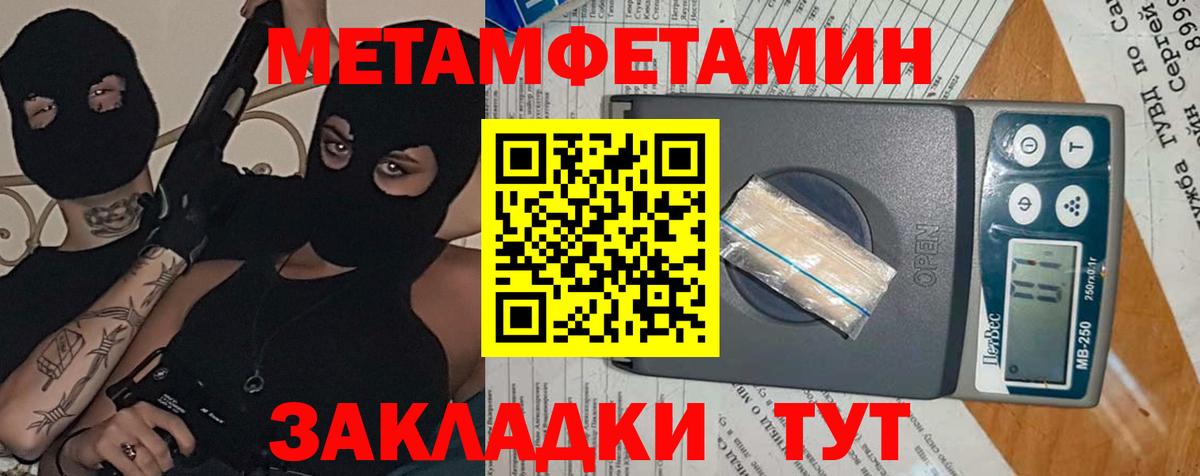 Амфетамин 98% Салават
