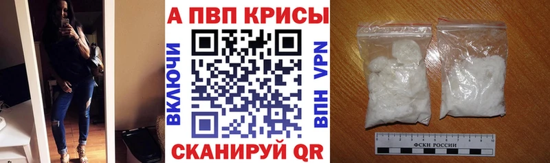 APVP СК КРИС  дарк нет формула  Салават  omg как войти 