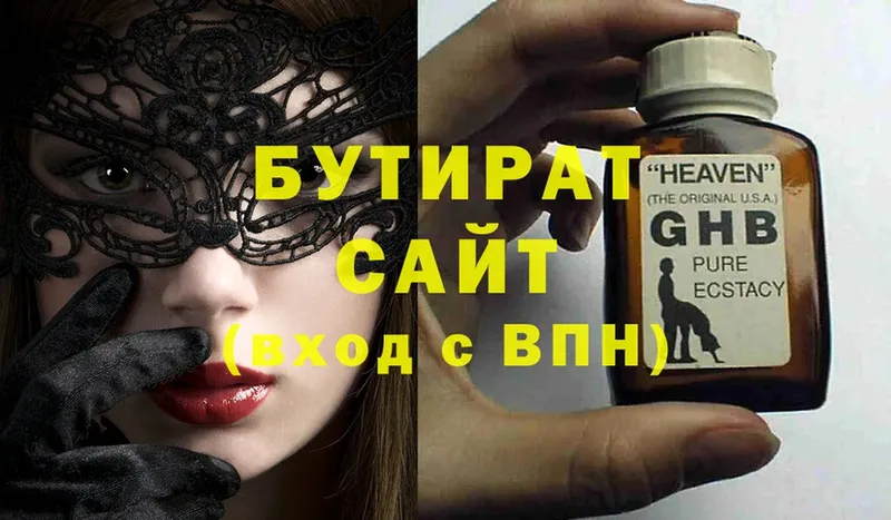 блэк спрут ССЫЛКА  Салават  БУТИРАТ GHB 