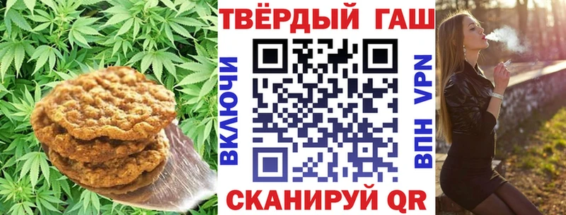 цена наркотик Салават Еда ТГК конопля