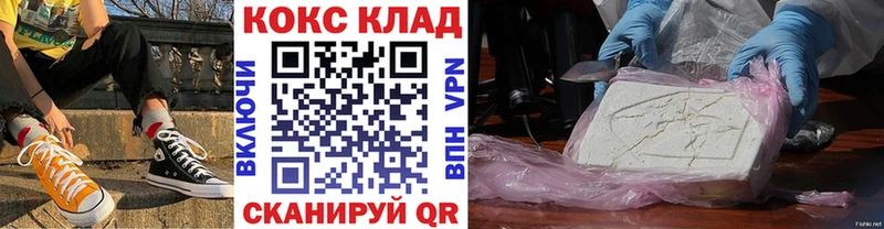 COCAIN Columbia Салават