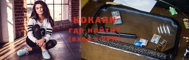 где купить наркоту  площадка как зайти  COCAIN VHQ  Салават 