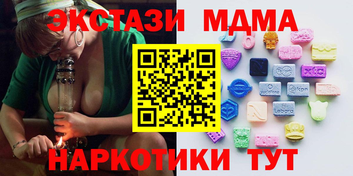 Гашик  Вход с VPN  COCAIN  Ешки  ГАШ  25-NBOMe  Мяу-Мяу  Канабис  Салават  Alpha PVP 