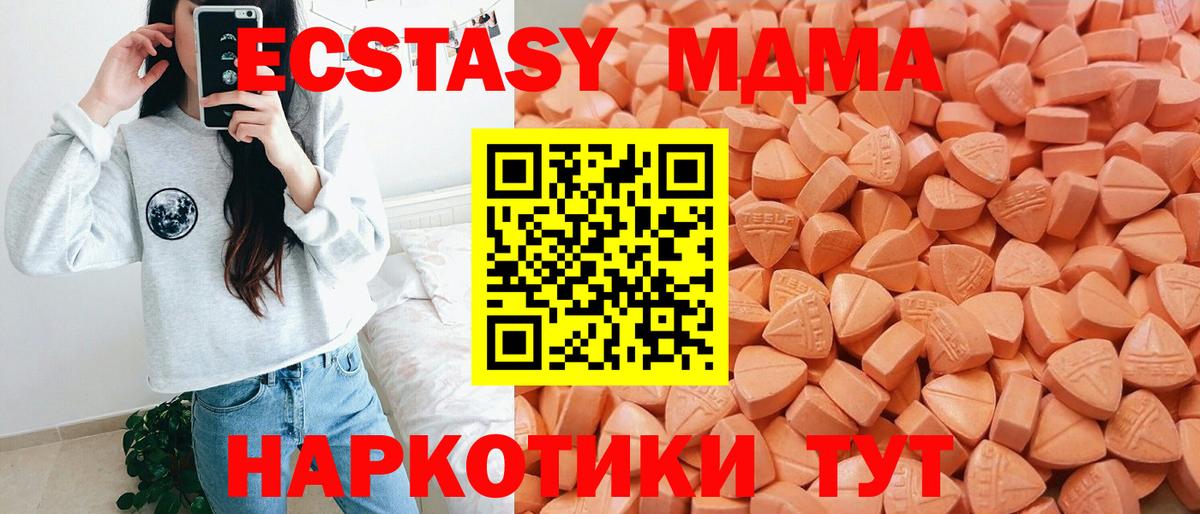 Ecstasy круглые Салават