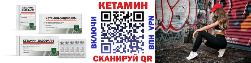 КЕТАМИН VHQ  Салават 