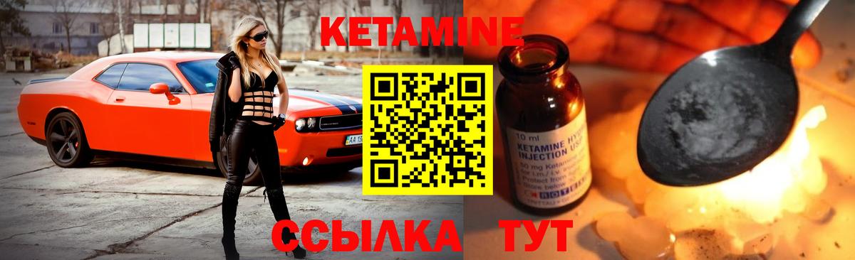 Салават  KRAKEN ONION  Вход с VPN  Кетамин ketamine 