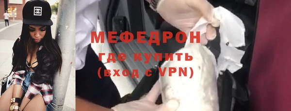 СК Медногорск