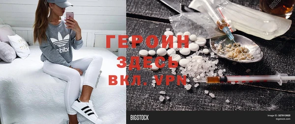 ешки Магас
