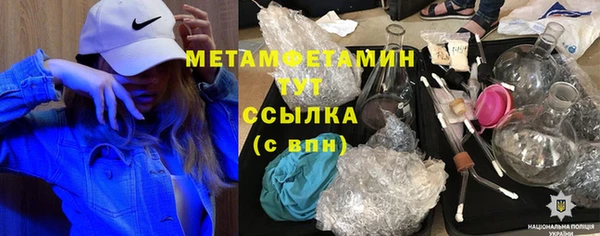 СК Медногорск