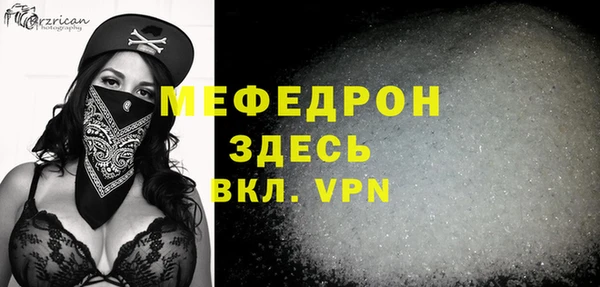 героин Мегион