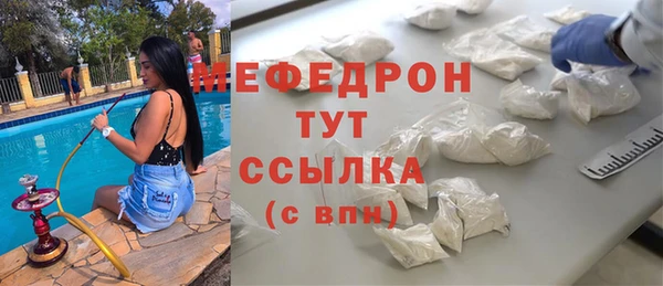героин Мегион