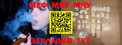 трава Аргун