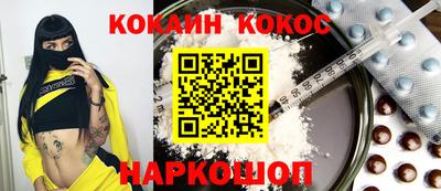 мефедрон VHQ Апрелевка