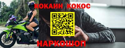 трава Аргун