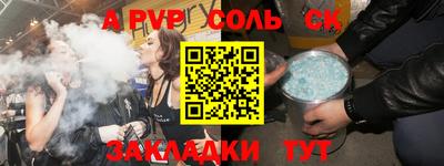 амфетамин Апрелевка