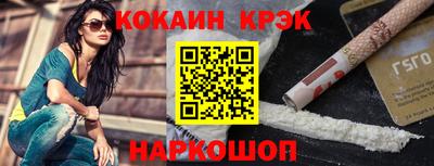 мефедрон VHQ Апрелевка