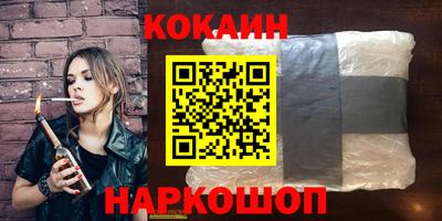 каннабис Апшеронск