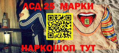 трава Аргун