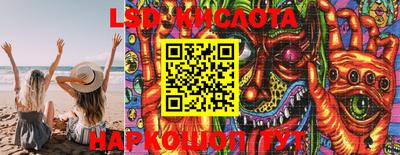 мефедрон VHQ Апрелевка