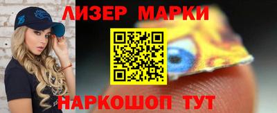 мефедрон VHQ Апрелевка