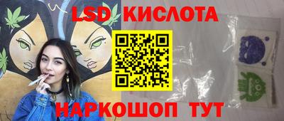трава Аргун