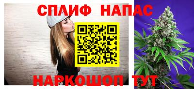 каннабис Апшеронск