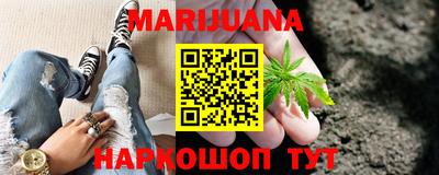трава Аргун