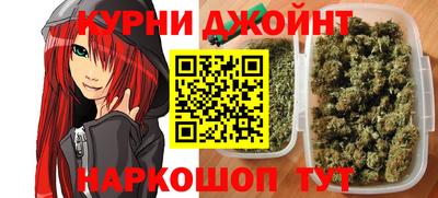 трава Аргун