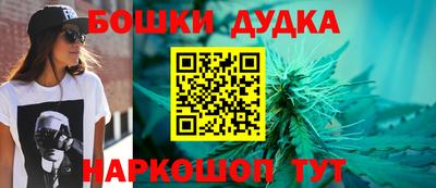 каннабис Апшеронск