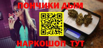 каннабис Апшеронск