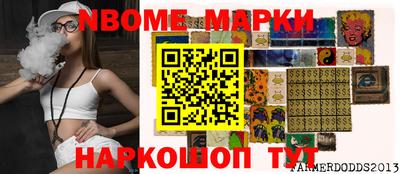 амфетамин Апрелевка