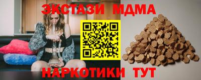 дмт Абакан