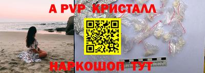 амфетамин Апрелевка