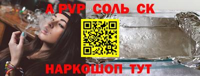 трава Аргун
