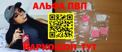 амфетамин Апрелевка