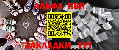 прущие грибы Абакан