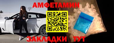 амфетамин Апрелевка