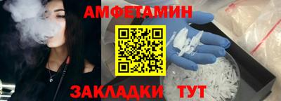 амфетамин Апрелевка
