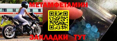 амфетамин Апрелевка