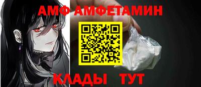 трава Аргун
