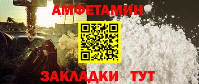 трава Аргун