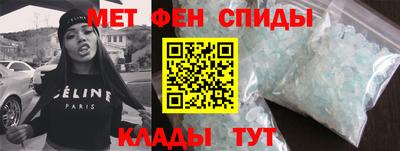 амфетамин Апрелевка