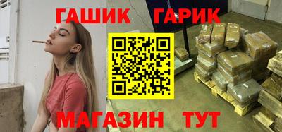 каннабис Апшеронск