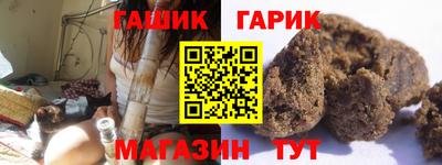 амфетамин Апрелевка
