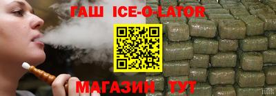 синтетический гашиш Аргун