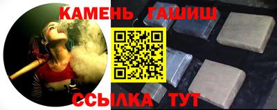 амфетамин Апрелевка