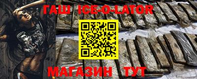 каннабис Апшеронск